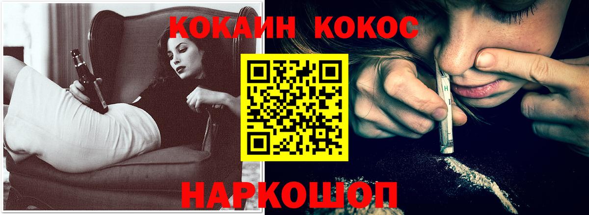 Кокаин Боливия Кинешма