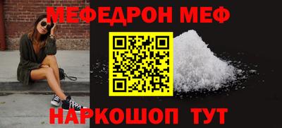 тгк Волжский