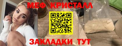 ПСИЛОЦИБИНОВЫЕ ГРИБЫ Волгодонск