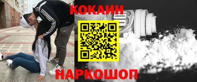 метамфетамин Волжск