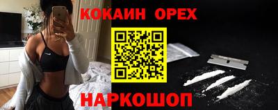 метамфетамин Волжск