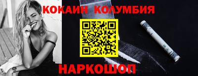 метамфетамин Волжск