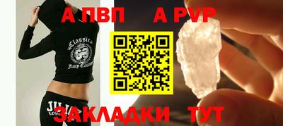 метамфетамин Волжск