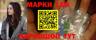 метамфетамин Волжск