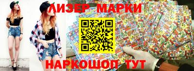 метамфетамин Волжск