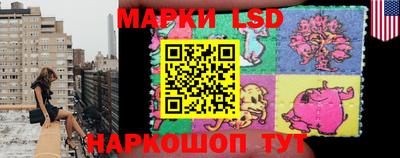 ПСИЛОЦИБИНОВЫЕ ГРИБЫ Волгодонск