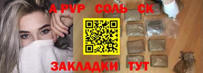 ПСИЛОЦИБИНОВЫЕ ГРИБЫ Волгодонск