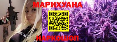 метамфетамин Волжск