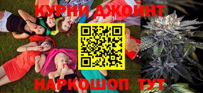 метамфетамин Волжск