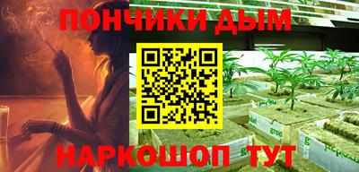 метамфетамин Волжск
