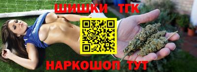 тгк Волжский