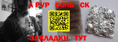 тгк Волжский