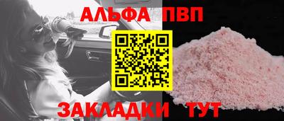 метамфетамин Волжск