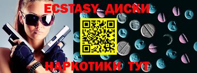 тгк Волжский