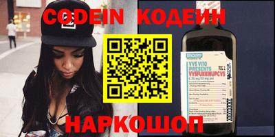 ПСИЛОЦИБИНОВЫЕ ГРИБЫ Волгодонск