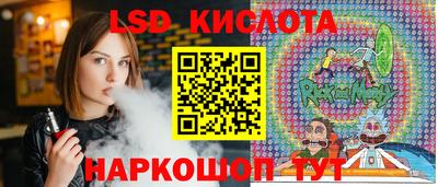ПСИЛОЦИБИНОВЫЕ ГРИБЫ Волгодонск