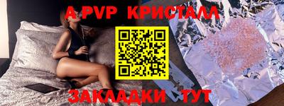 метамфетамин Волжск