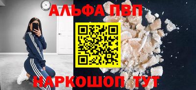 ПСИЛОЦИБИНОВЫЕ ГРИБЫ Волгодонск