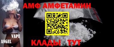 ПСИЛОЦИБИНОВЫЕ ГРИБЫ Волгодонск