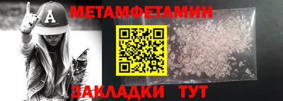 тгк Волжский