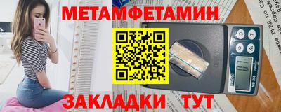 тгк Волжский