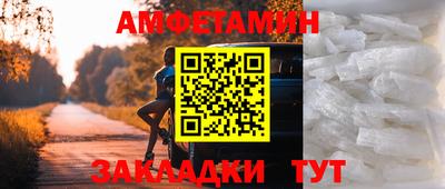 ПСИЛОЦИБИНОВЫЕ ГРИБЫ Волгодонск