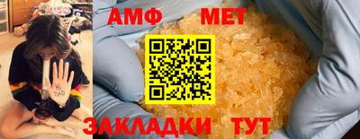 тгк Волжский
