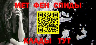 метамфетамин Волжск