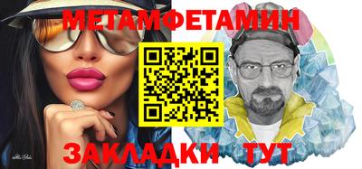 ПСИЛОЦИБИНОВЫЕ ГРИБЫ Волгодонск