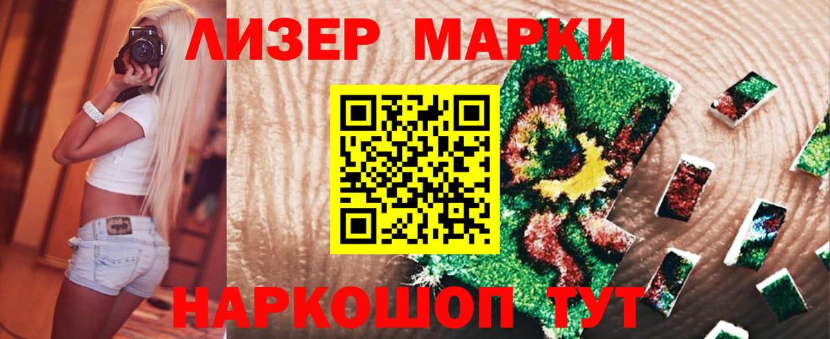 ЛСД экстази  Вход с VPN  LSD-25 экстази кислота  Кинешма  ЛСД экстази кислота 