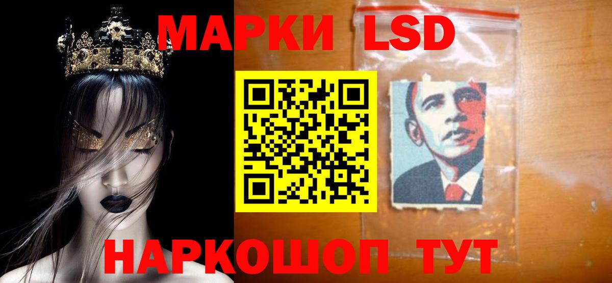 LSD-25 экстази кислота Кинешма