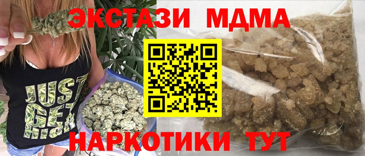 Марихуана  Кинешма  Меф МЯУ МЯУ кристаллы  ГАШ  ГАШ  Вход с VPN  Альфа ПВП СК кристаллы 