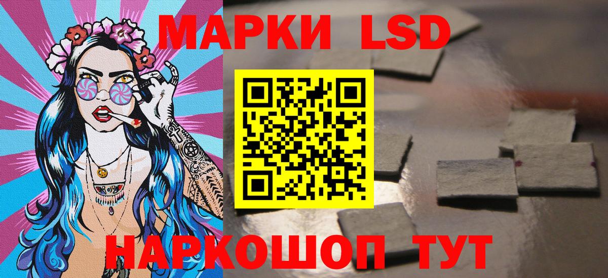 Марки N-bome 1500мкг Кинешма